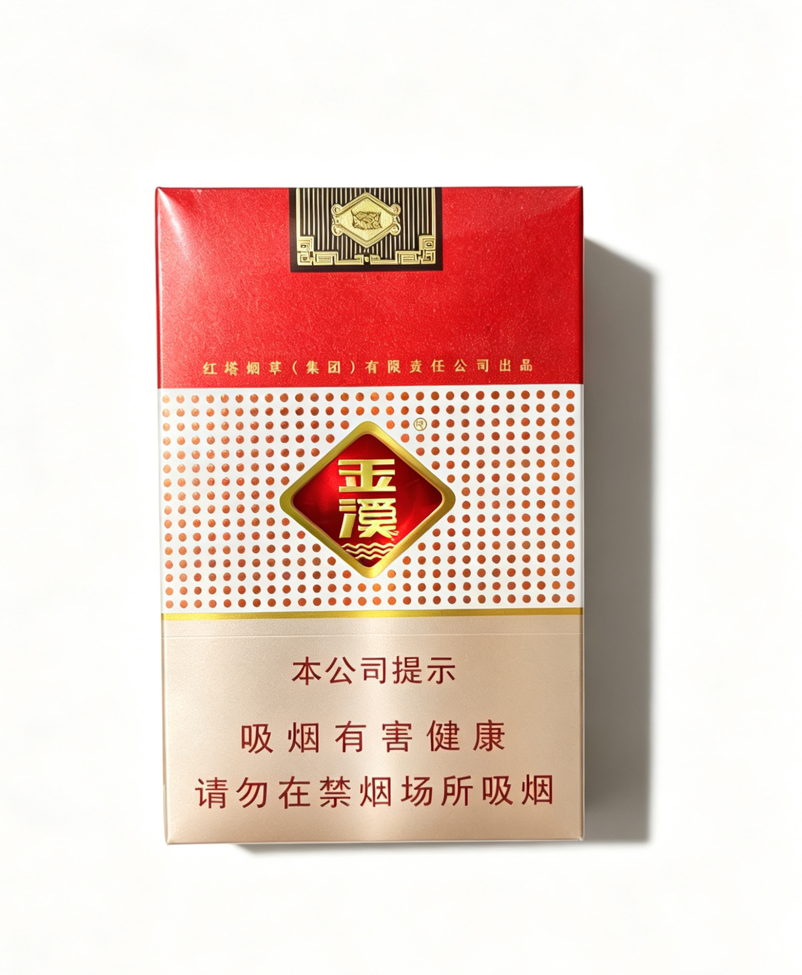 软盒玉溪香烟