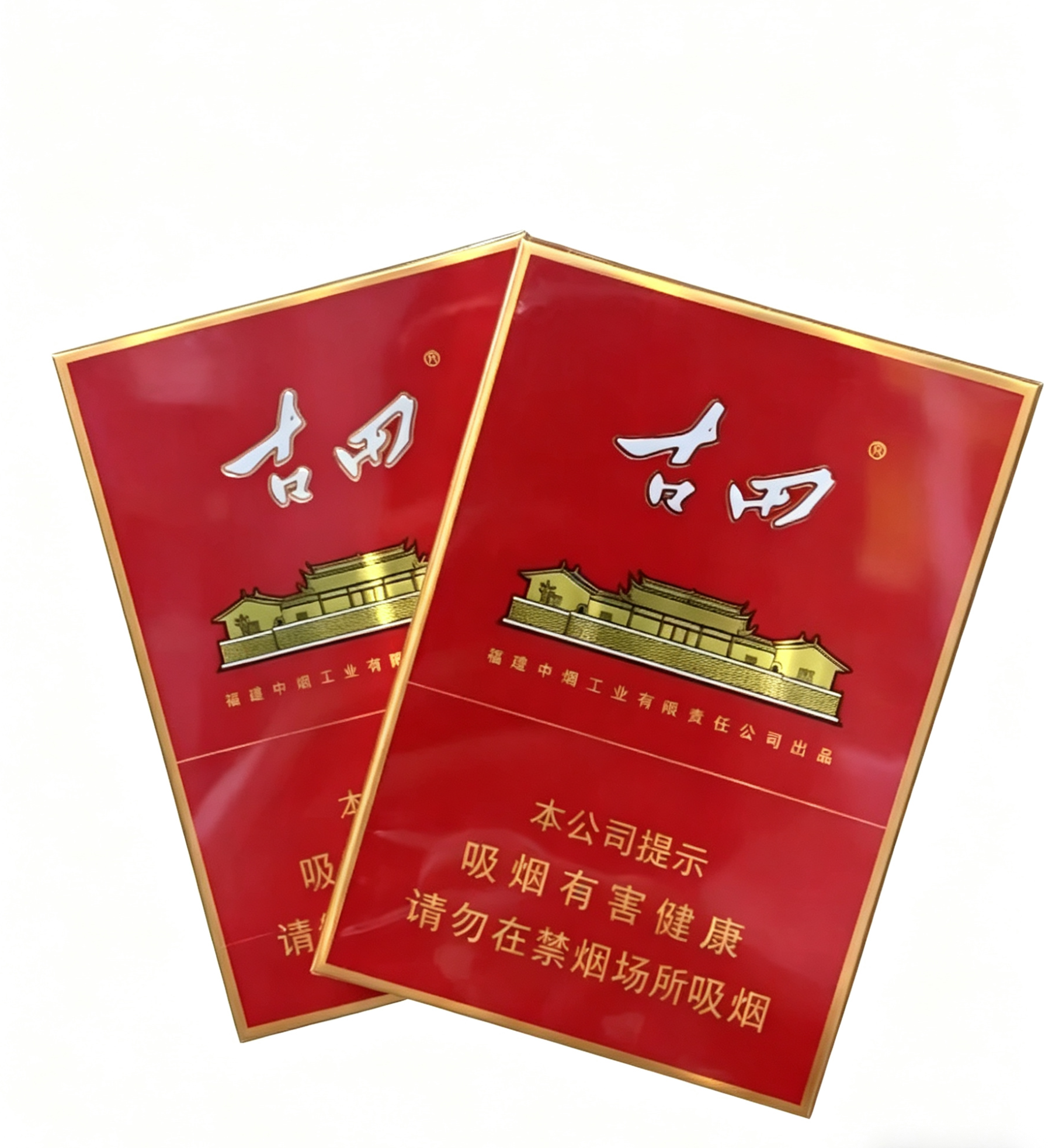 古田硬红盒装香烟