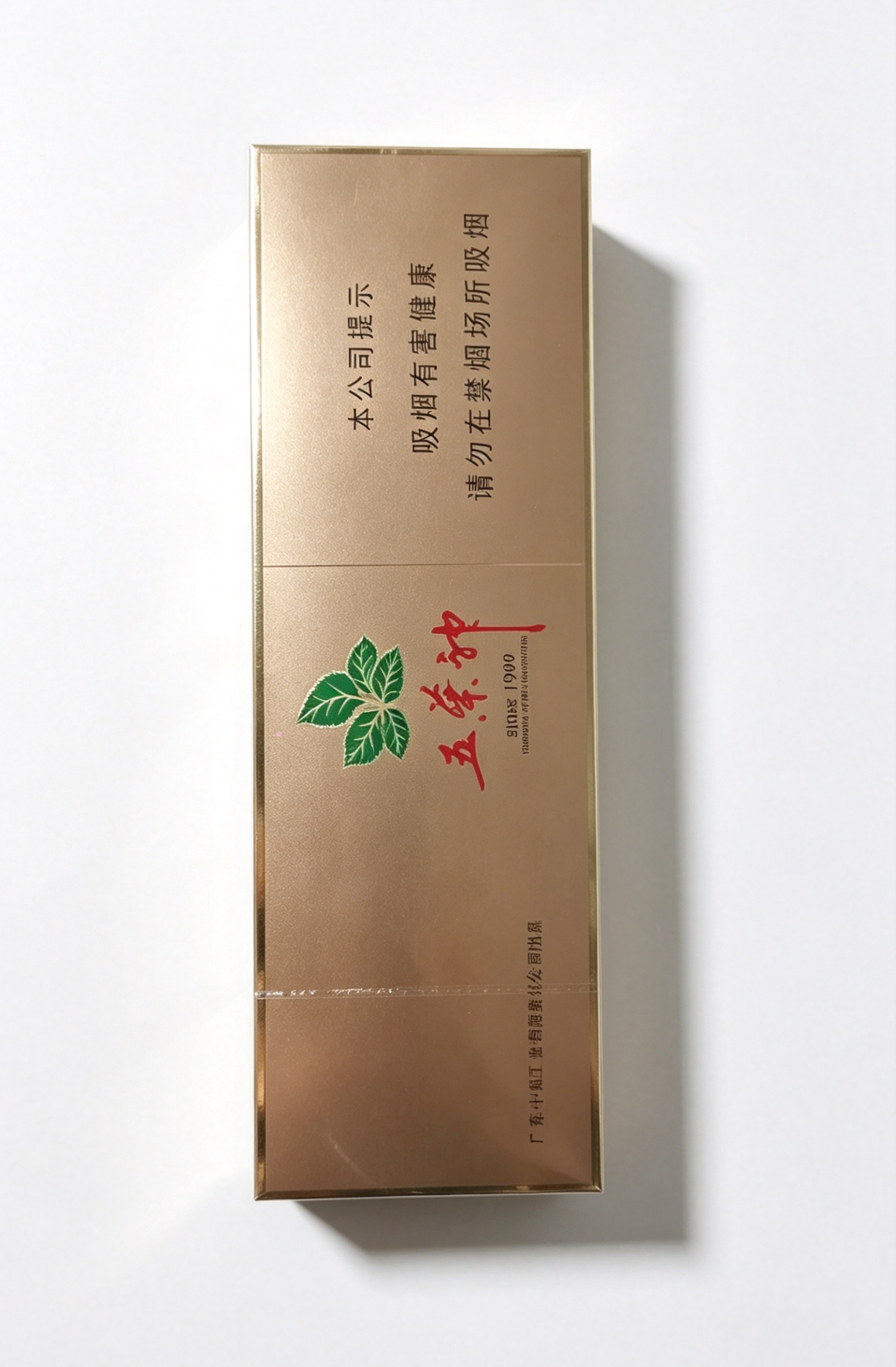 五叶神金盒条装香烟