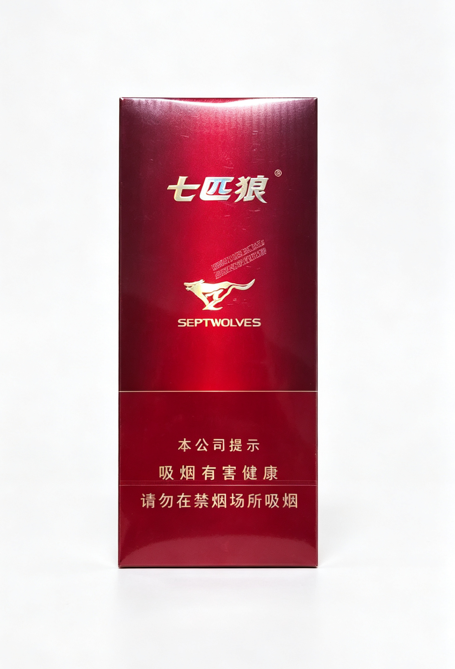 七匹狼硬红香烟