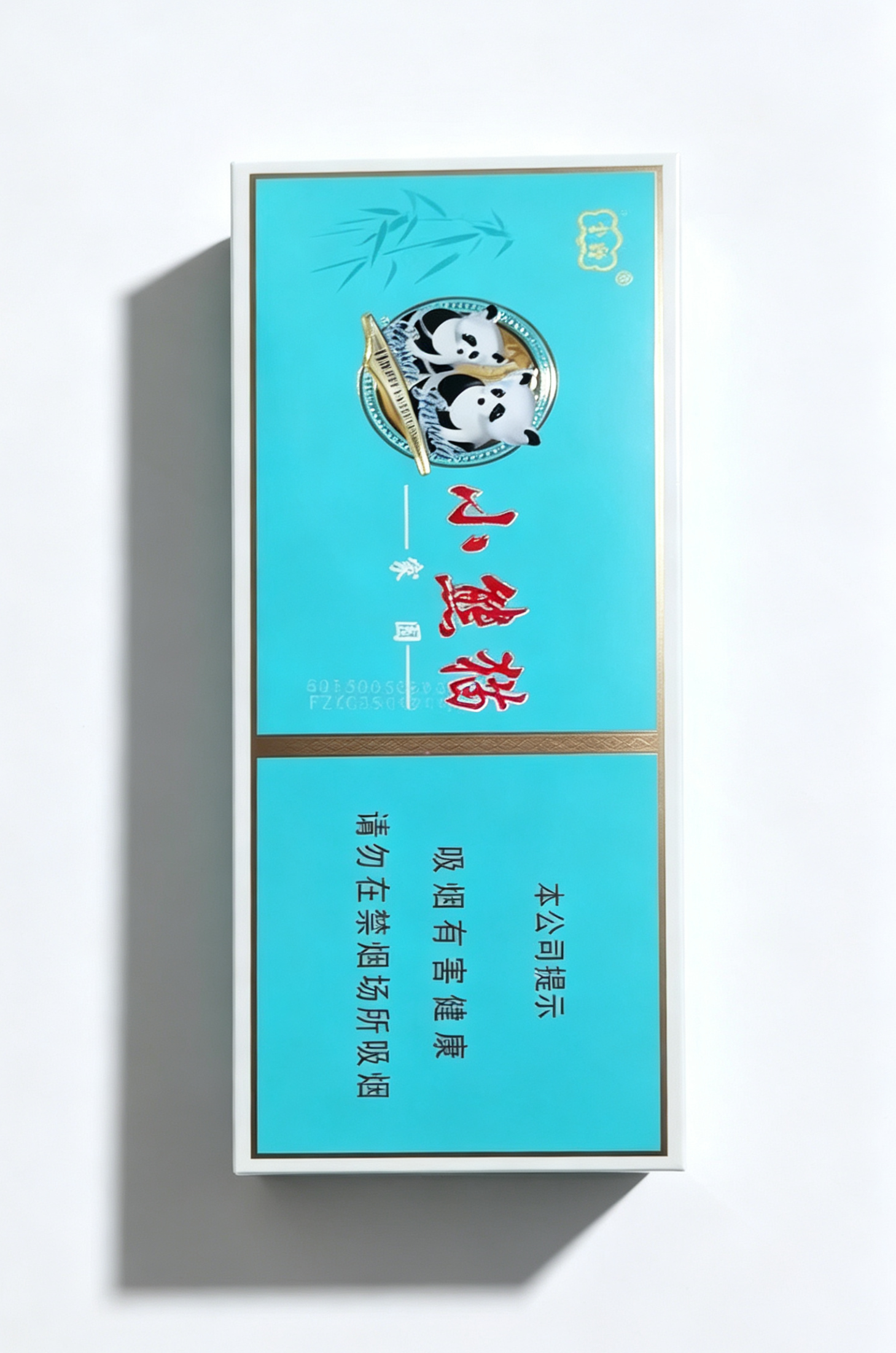 小熊猫家园条装香烟