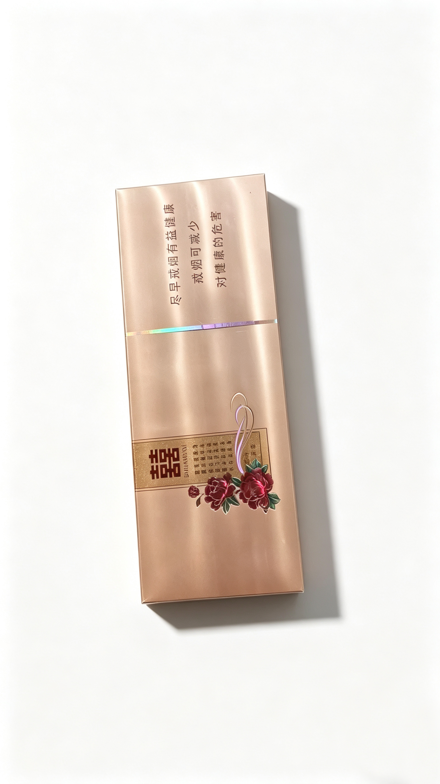 双喜金玫瑰硬盒条装香烟
