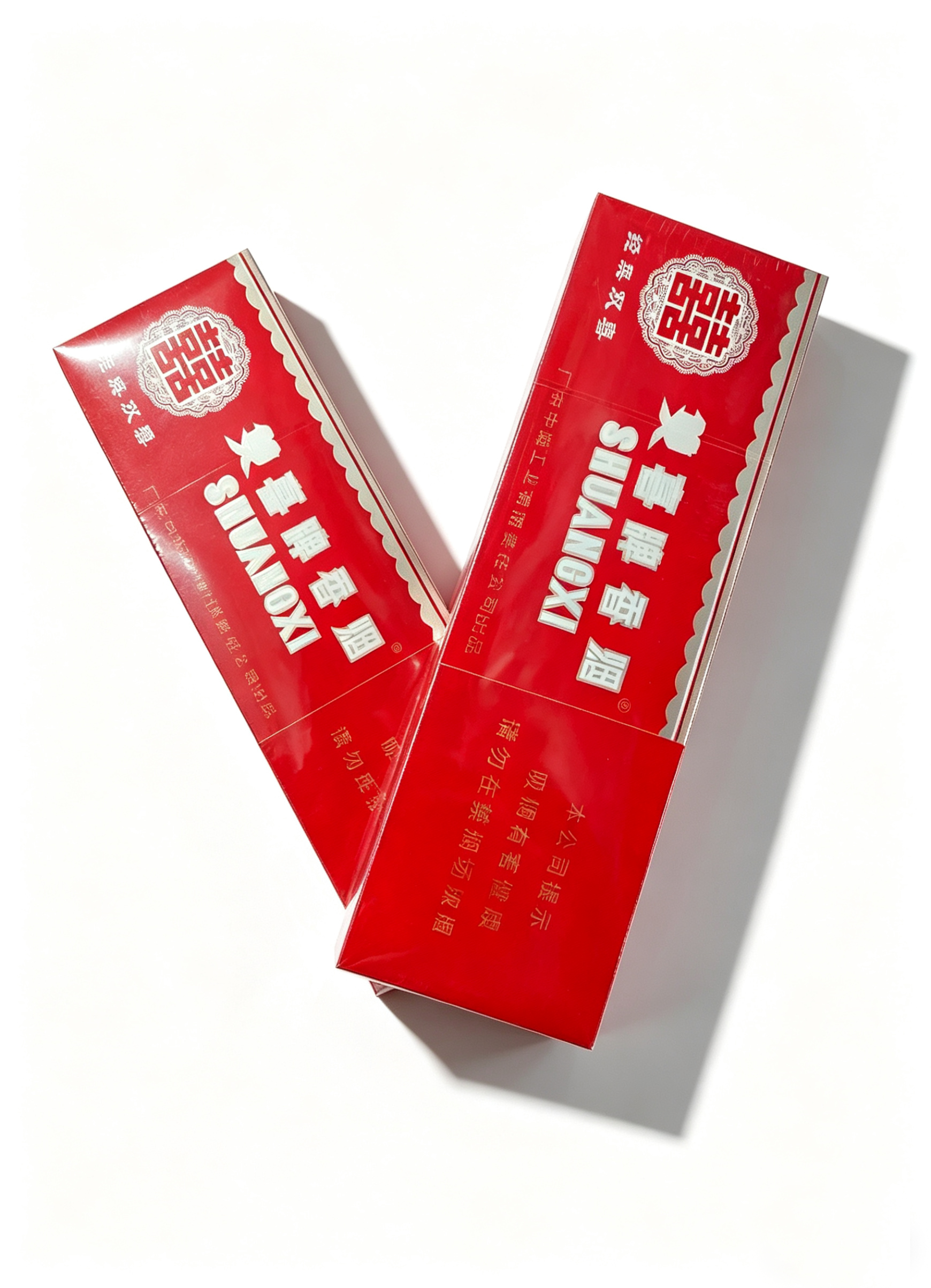 经典双喜牌硬盒条装香烟