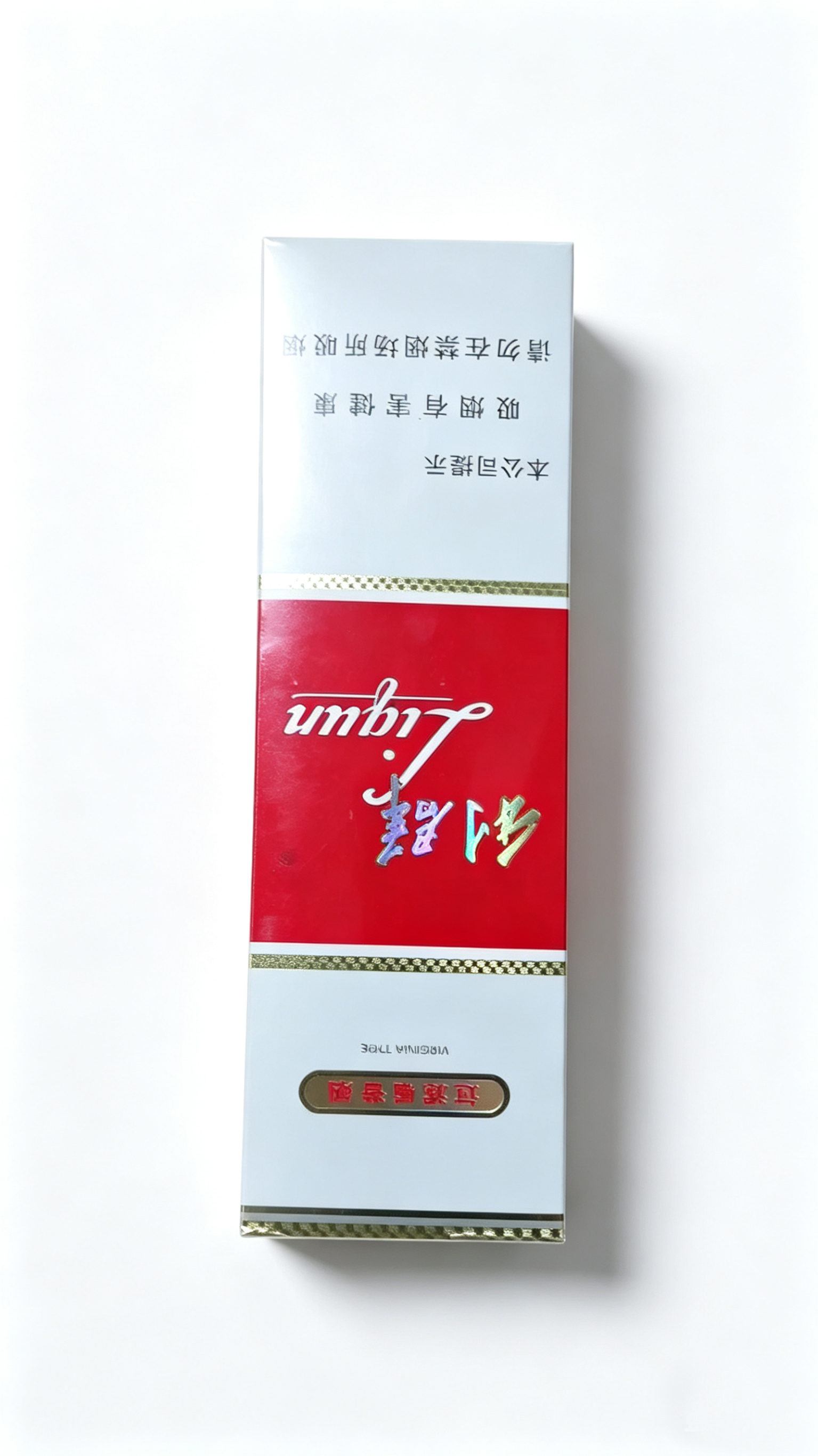 利群硬盒红条装弗吉尼亚型过滤嘴香烟