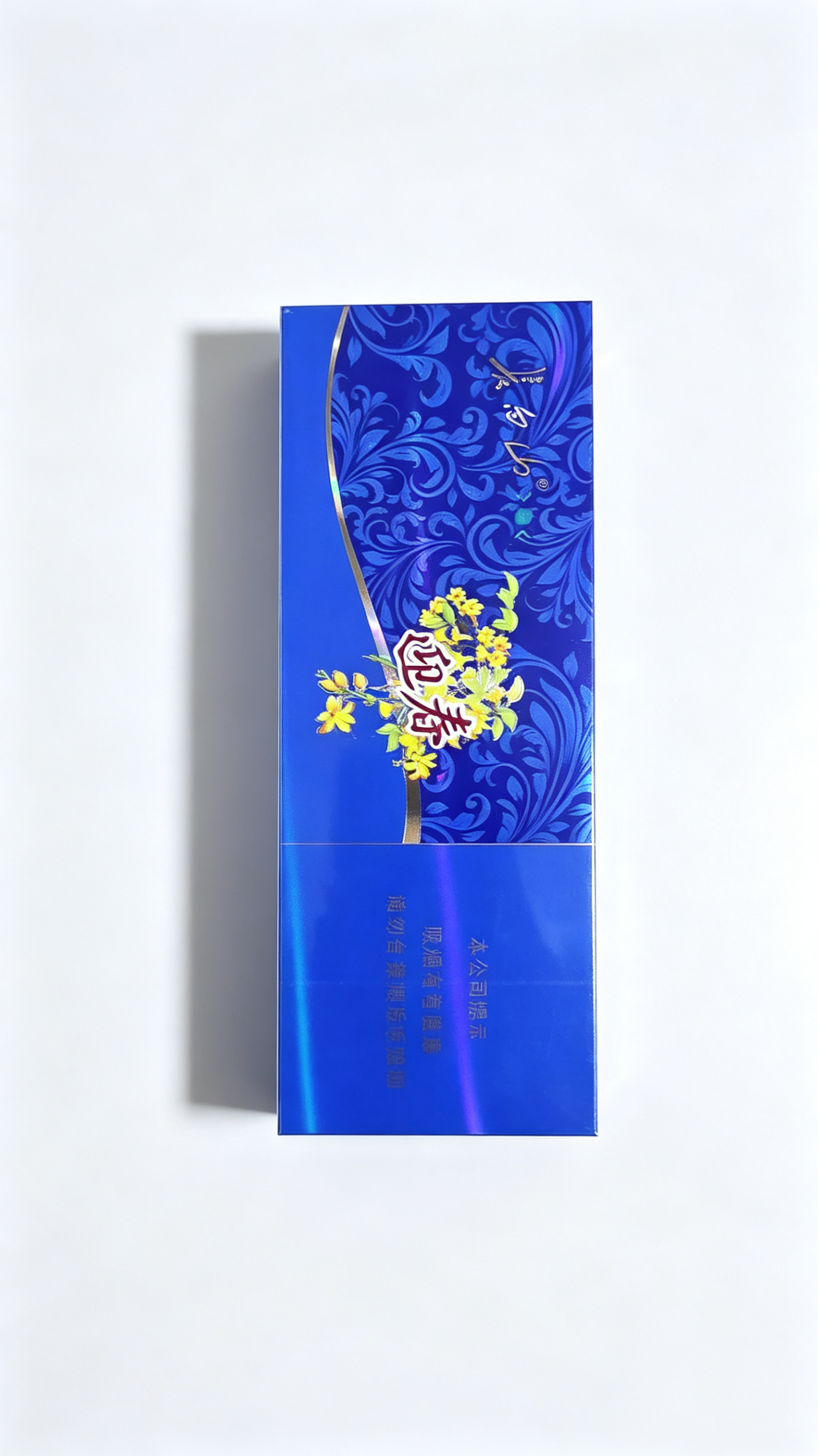 长白山迎春蓝盒硬条装香烟