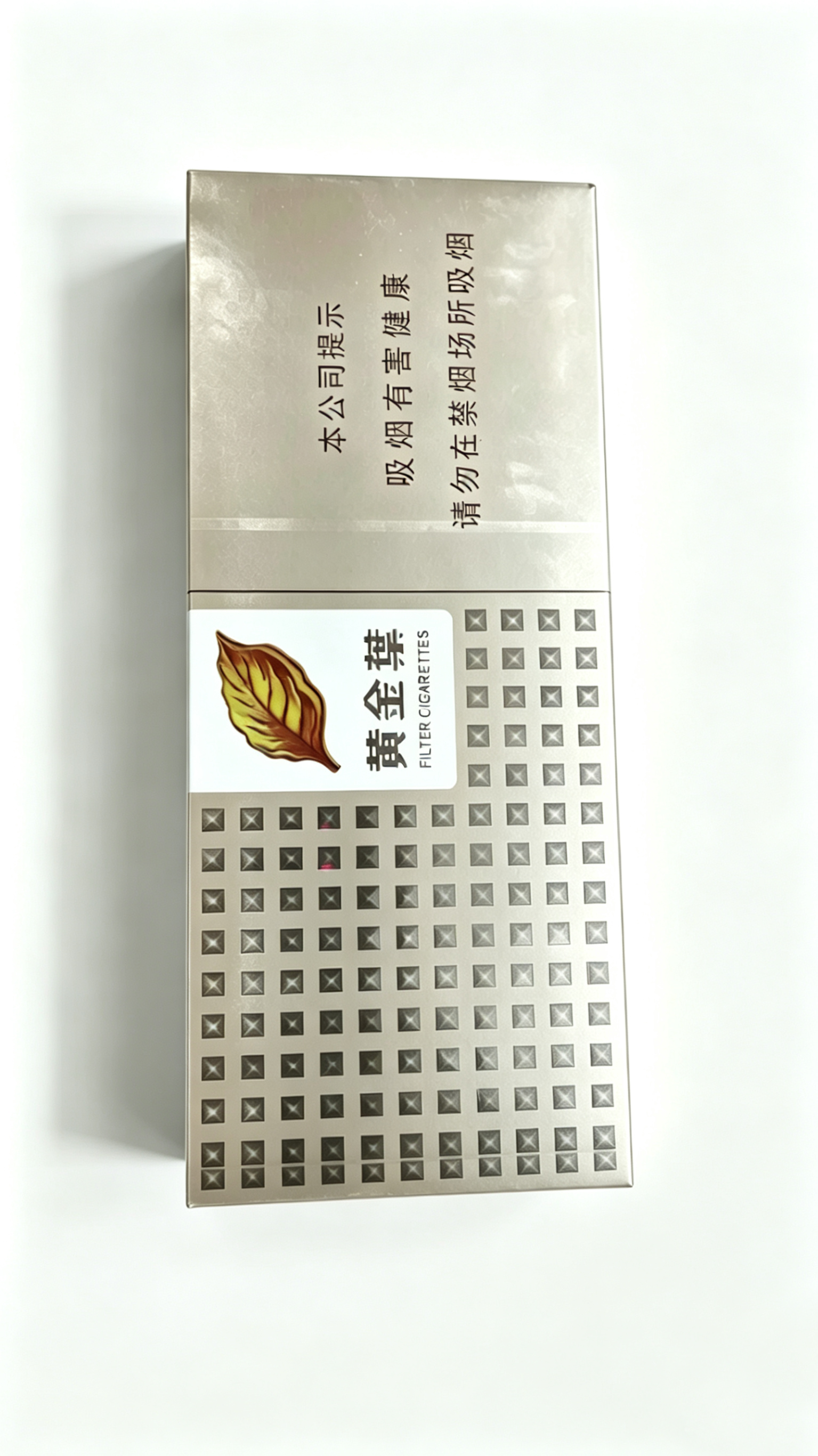 黄金叶硬帝豪香烟（条装）