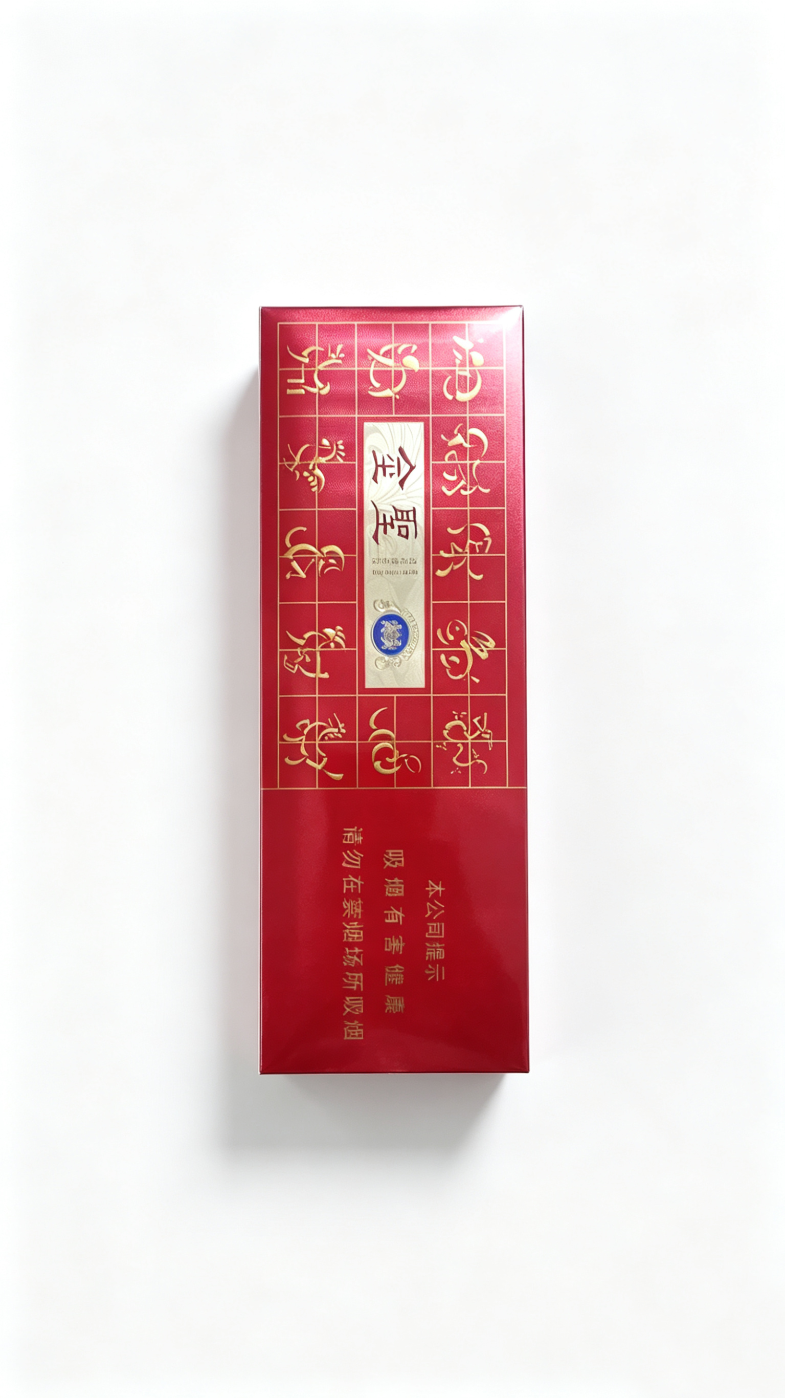 金圣硬红香烟条装