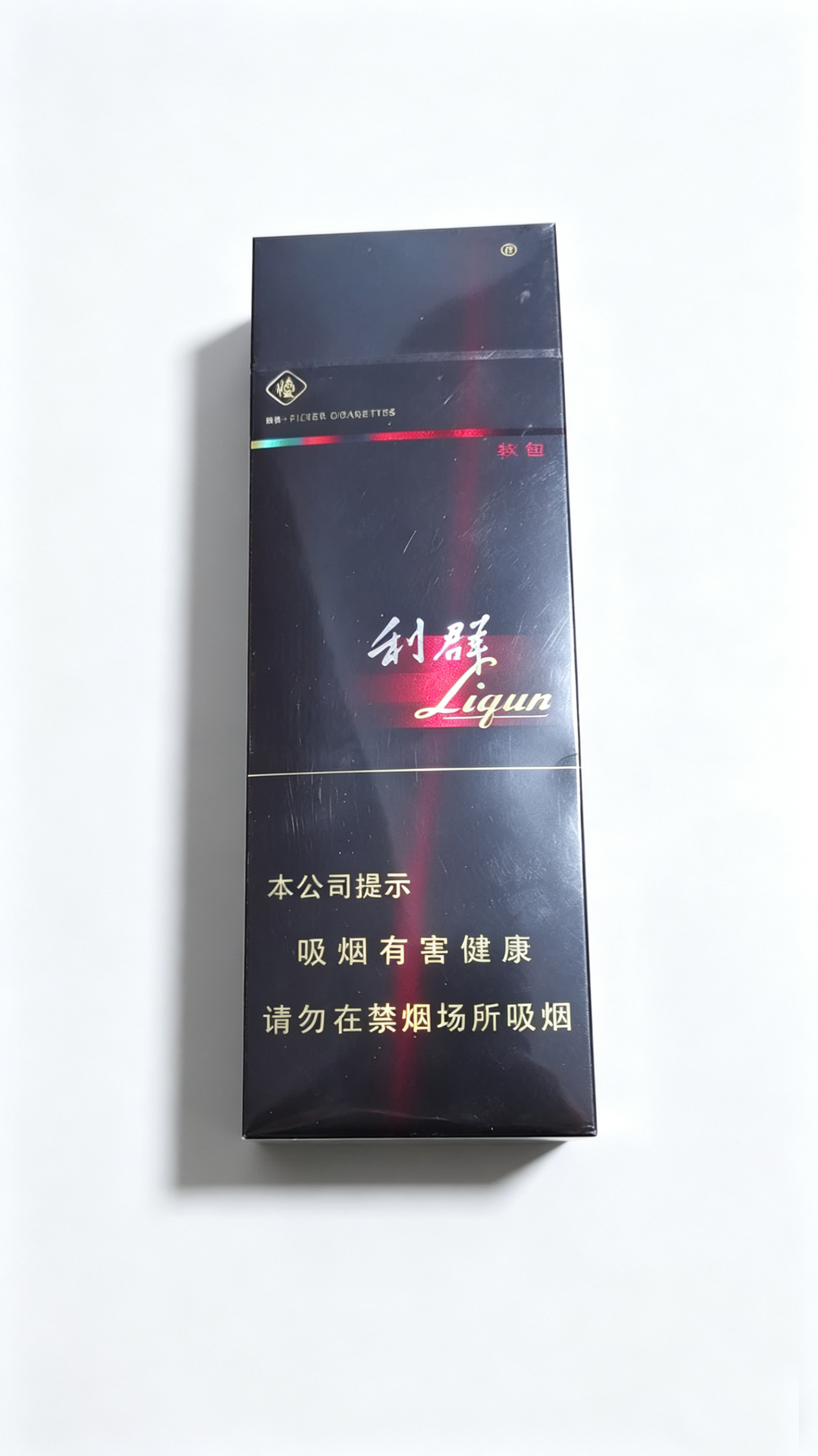 利群软黑盒整条装香烟