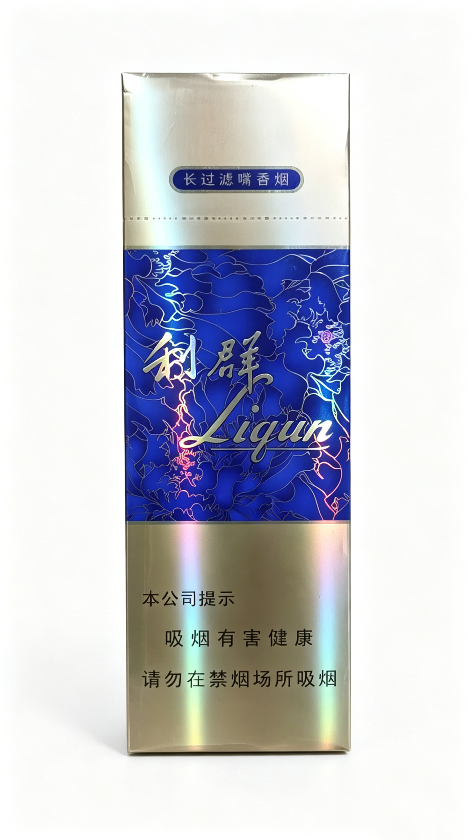 利群蓝调长过滤嘴香烟