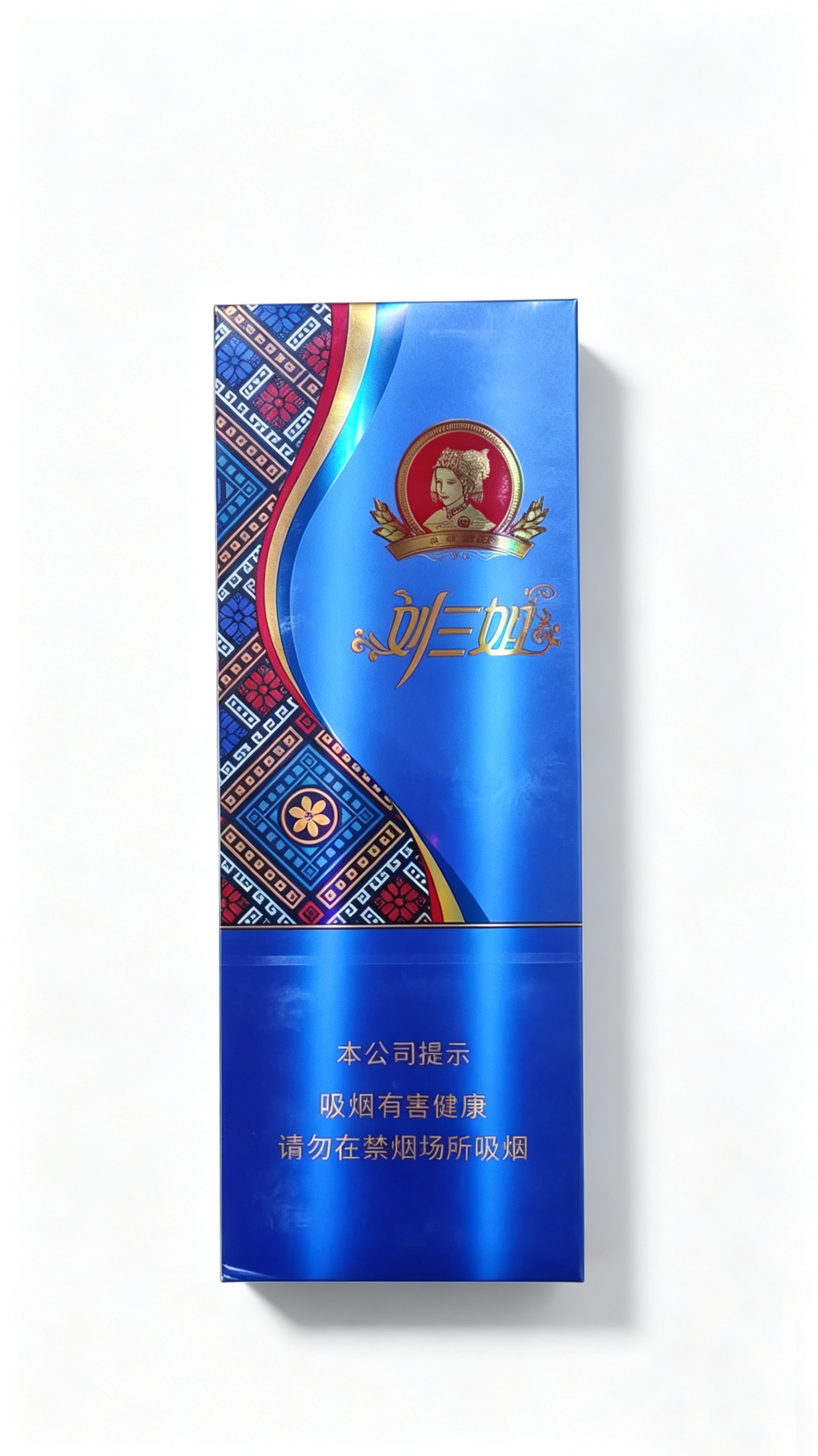 刘三姐蓝盒民族风香烟（条装）