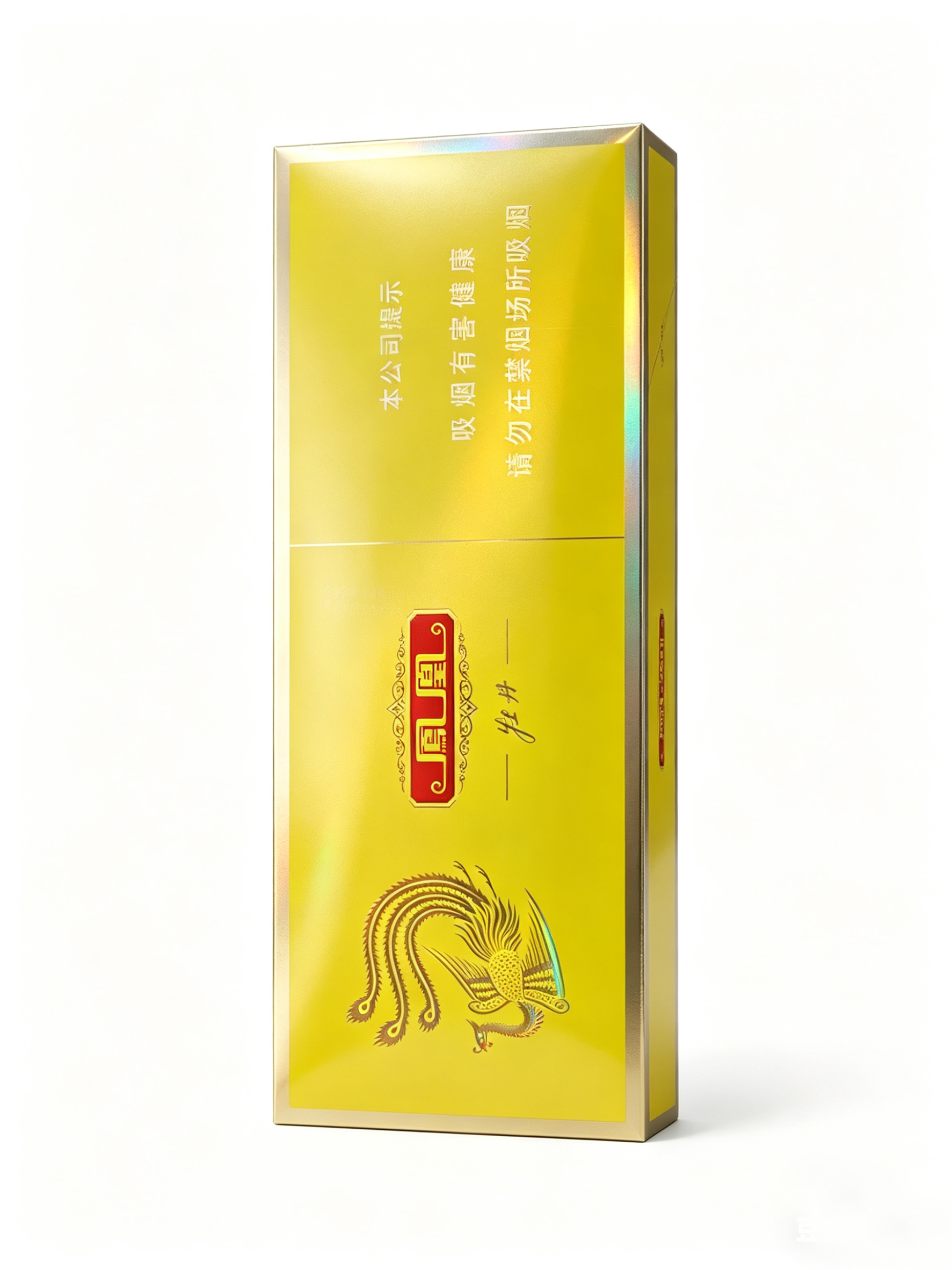 凤凰牡丹金色硬盒整条香烟