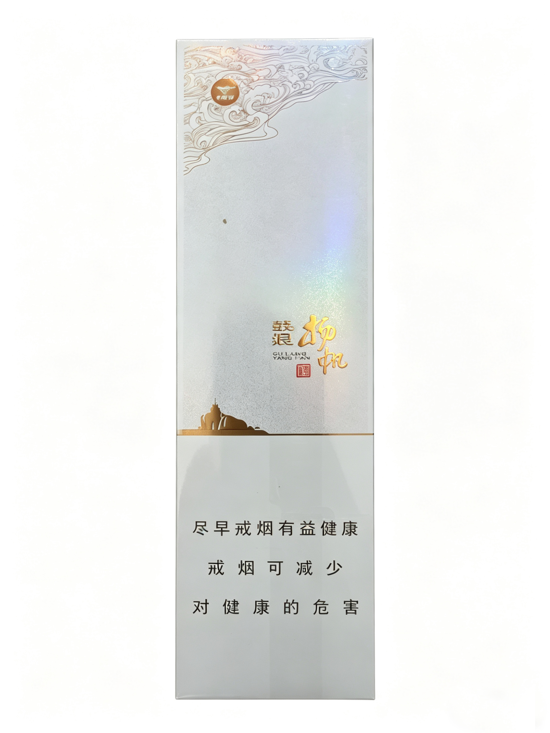 七匹狼鼓浪扬帆香烟