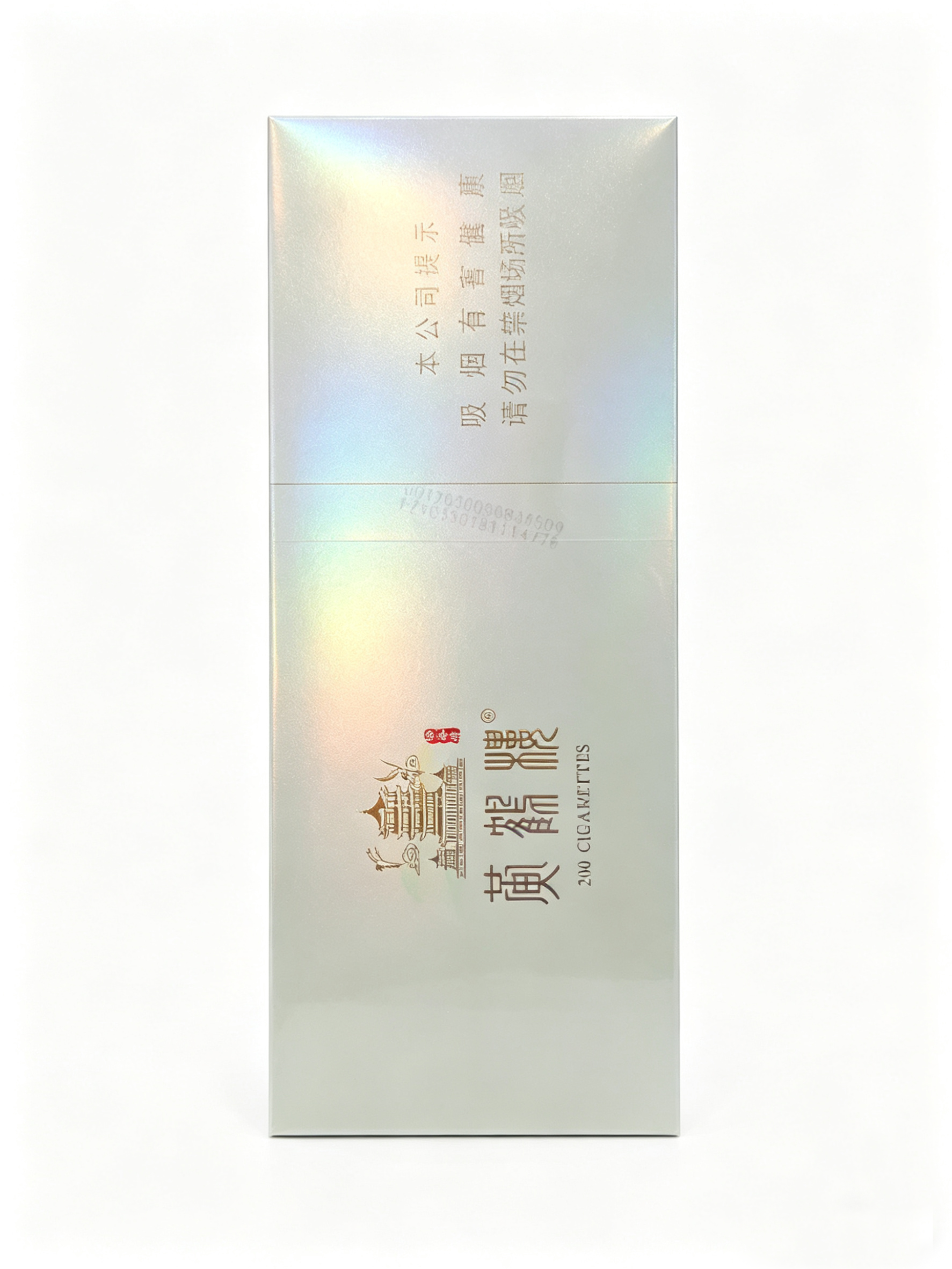 黄鹤楼硬银条装香烟