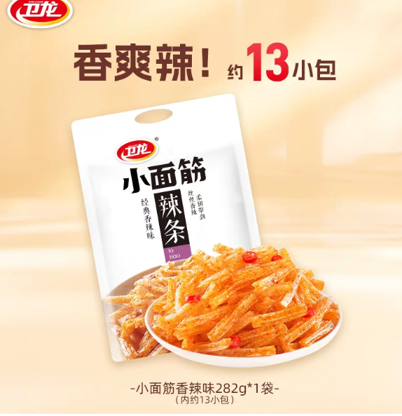 卫龙小面筋经典香辣味辣条 卫龙小面筋经典香辣味辣条