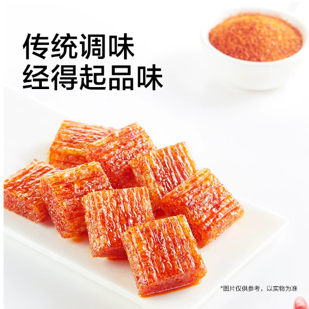 卫龙经典大刀肉麻辣辣条 卫龙经典大刀肉麻辣辣条