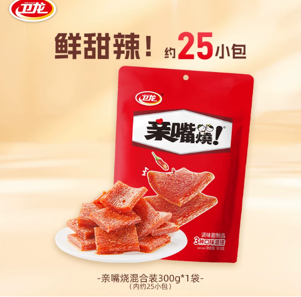 卫龙亲嘴烧混合装辣条 卫龙亲嘴烧混合装辣条