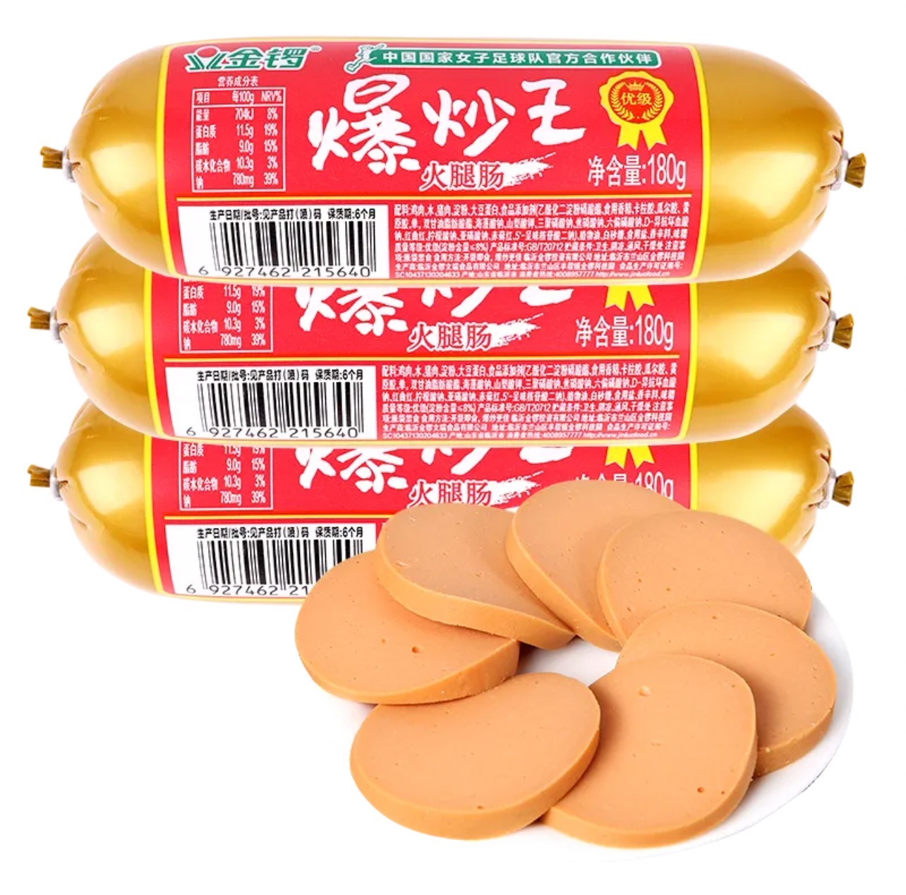 金锣爆炒王180g优级火腿肠 金锣爆炒王180g优级火腿肠