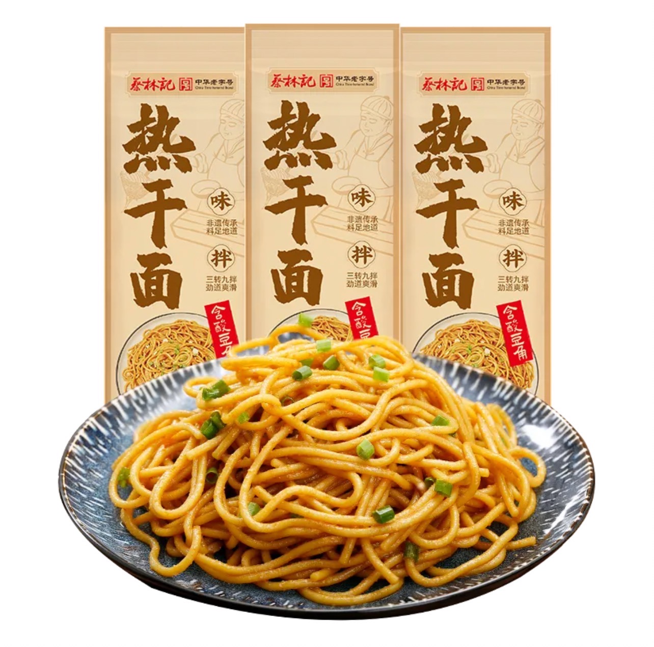 蔡林记含酸豆角武汉热干面 蔡林记含酸豆角武汉热干面