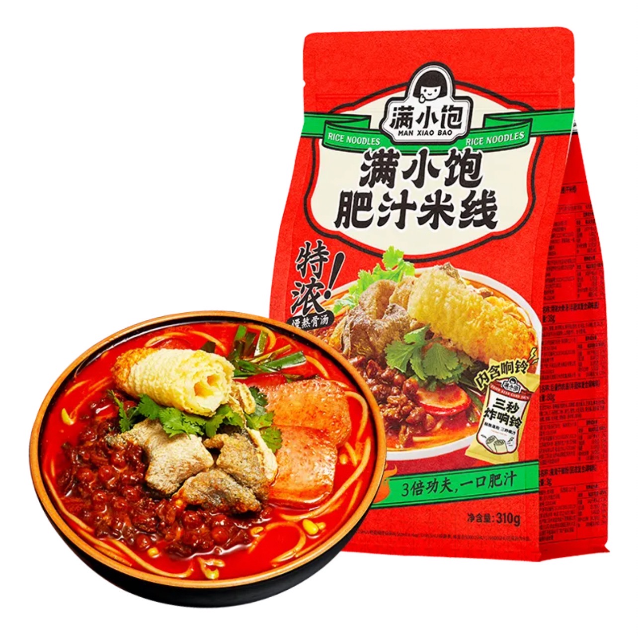 满小饱肥汁米线 满小饱肥汁米线